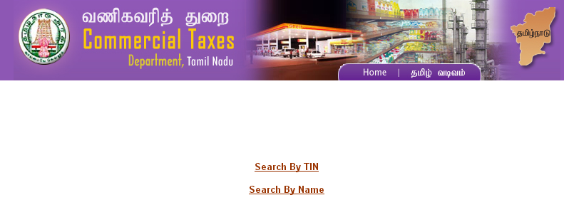 Search Tamil Nadu VAT Dealer Details